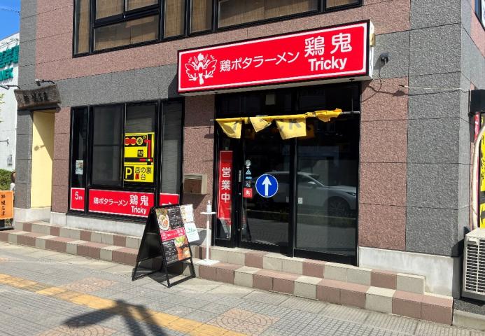 【春日部市 居抜き物件】春日部駅徒歩8分／ラーメン店居抜き1階路面店／約12坪・視認性良好・営業制限なし